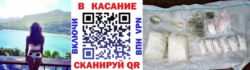 Как найти закладки Солнечногорск Бошки Шишки мега сайт Меф КОКАИН