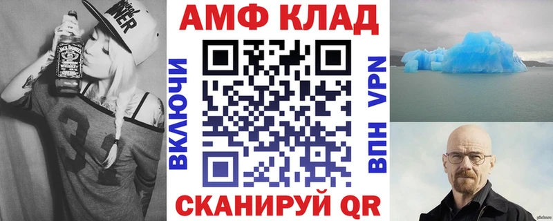 АМФ Розовый  Солнечногорск 