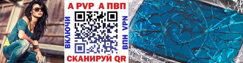 MEGA вход  купить наркоту  Солнечногорск  APVP кристаллы 