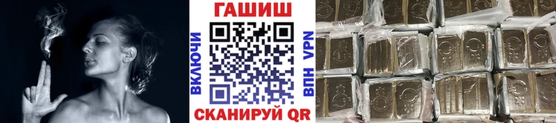 ГАШ Cannabis  сколько стоит  Солнечногорск 