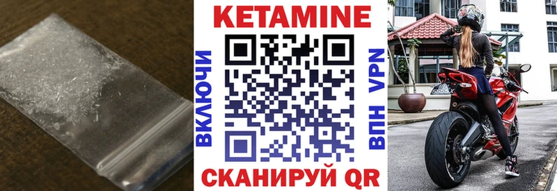 мега ТОР  Солнечногорск  КЕТАМИН ketamine  купить  сайты 