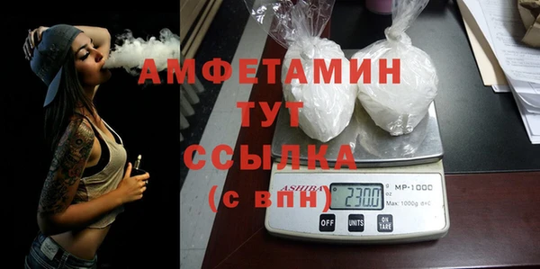 стафф Армянск