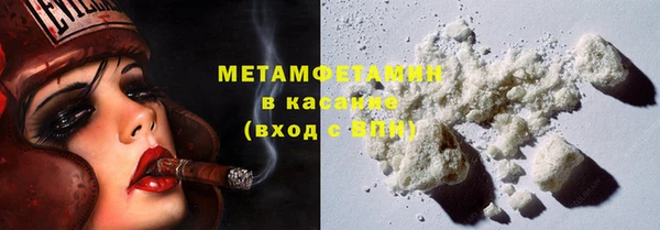 бутират Арсеньев