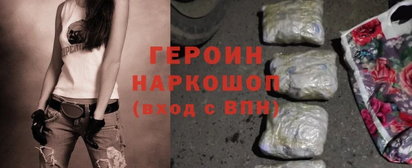 прущие грибы Аркадак