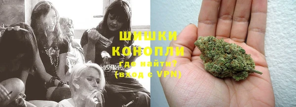 бутират Арсеньев