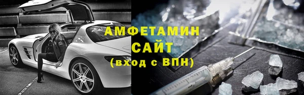 бутират Арсеньев