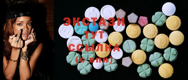 стафф Армянск
