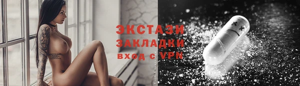 бутират Арсеньев