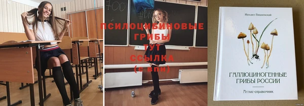 трава Балабаново