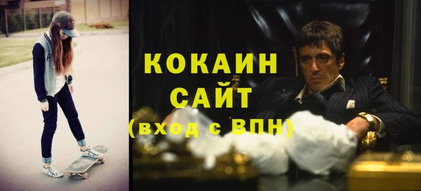 бутират Арсеньев