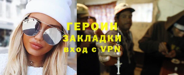 бутират Арсеньев