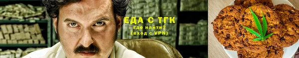 стафф Армянск