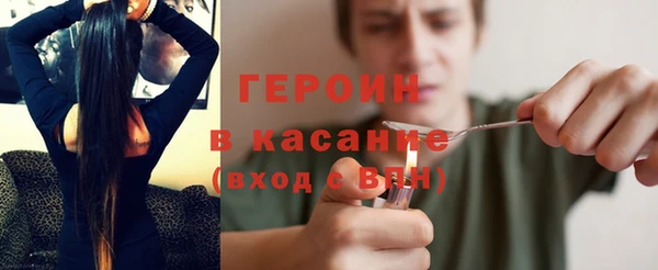 стафф Армянск