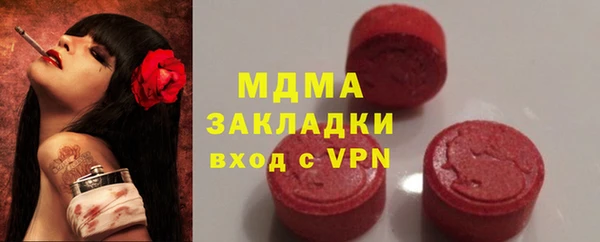 бутират Арсеньев