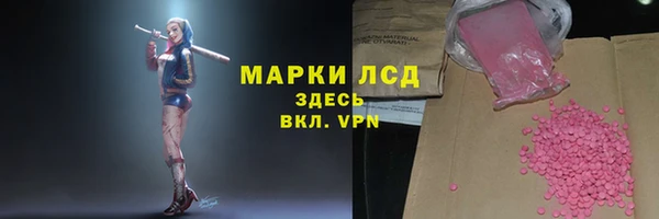 бутират Арсеньев