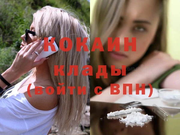 бутират Арсеньев