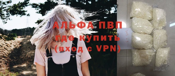 бутират Арсеньев