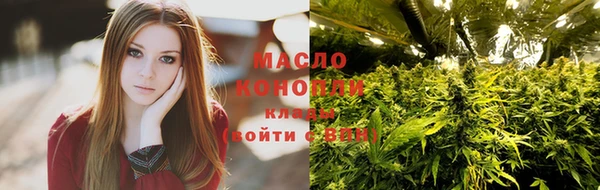 прущие грибы Аркадак