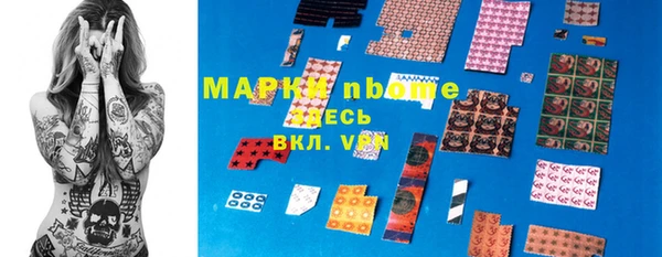 стафф Армянск