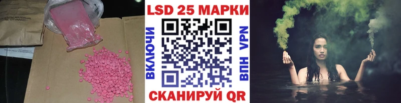Лсд 25 экстази ecstasy  shop телеграм  Солнечногорск 
