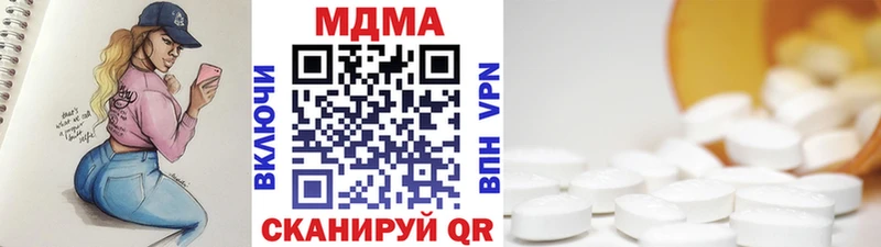 где найти   Солнечногорск  МДМА кристаллы 